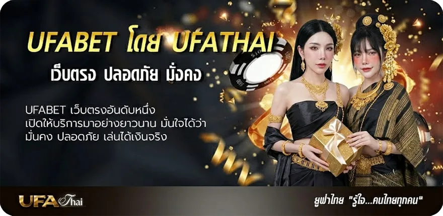 โปรโมชั่น ไฮไลท์ไก่ชน ยอดนิยม — แทงบอลออนไลน์ คาสิโน หวย มวย สล็อต ครบวงจร