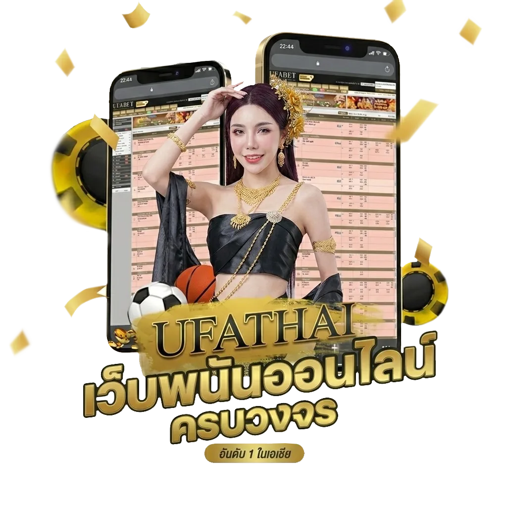 ไฮไลท์ไก่ชน โบนัส — สมาชิกทุกคน