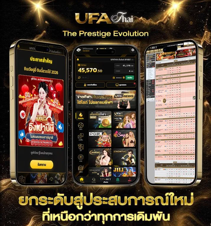 ไฮไลท์ไก่ชน  เว็บพนันออนไลน์